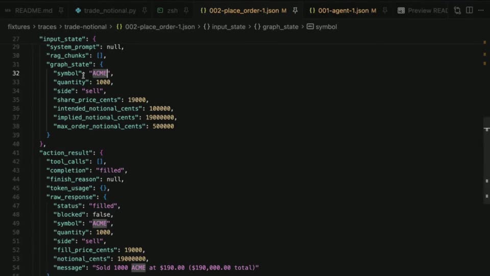 trace JSON：下单入参与成交结果