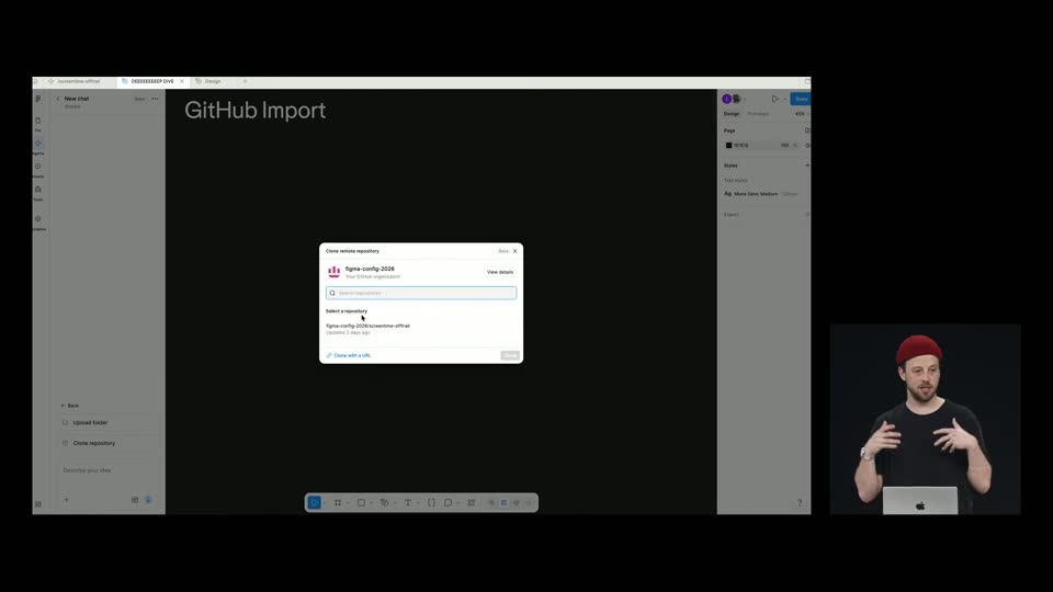 Figma GitHub Import 导入对话框