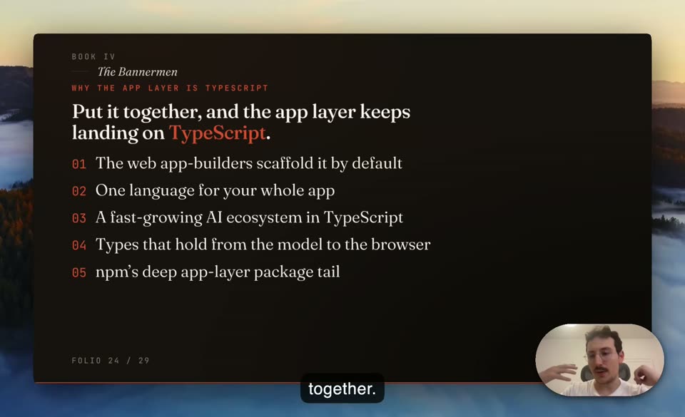 应用层选 TypeScript 的五条理由
